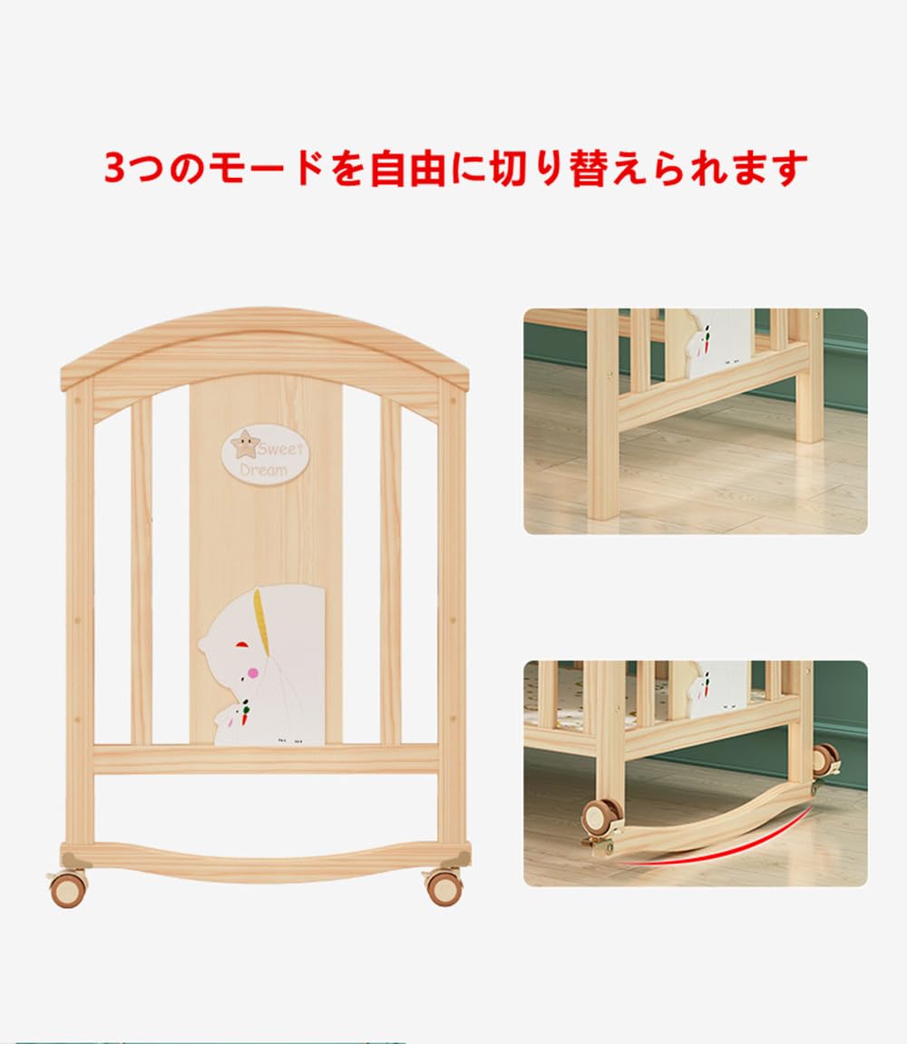 組み立て簡単♥️ベビーベッド 木色 多機能 高さ調整可能 キャスター付き 蚊帳付き Amazon.co.jp: REBOTZ ベビーベッド 木製 新生児 添い寝ベッド