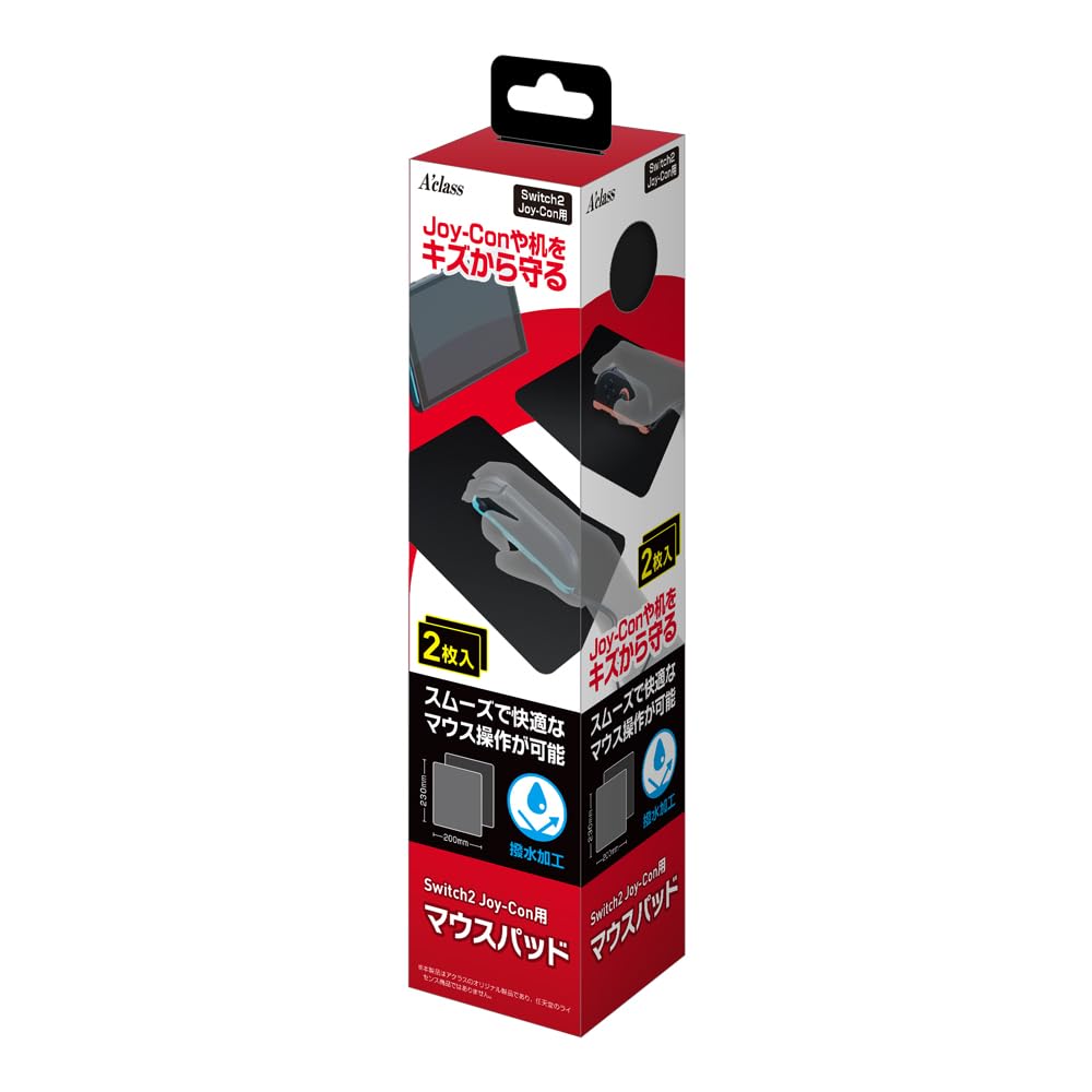 【専用出品】大きめトレイ1点、二本挿しペンシース1点、マウスパッド2点 Amazon | アクラス Switch2 Joy-Con用 マウスパッド（2枚入） | その他