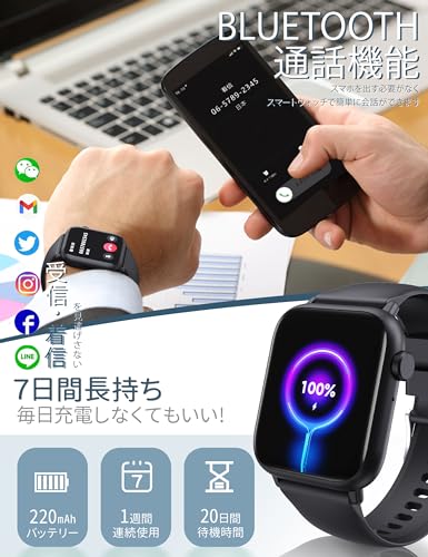 スマートウォッチ 通話機能付き LINE着信通知 1.85インチ大画面 120種類運動モード 活動量計 IP68防水 スポーツウォッチ メンズ smart watch iPhone/アンドロイド対応 歩数計 GPS連携 ランニング スマートブレスレット 音声アシスタント SMSメッセージ着信通知 音楽再生 目覚まし時計 腕時計 技適認証済み ブラック 父/彼氏ギフト