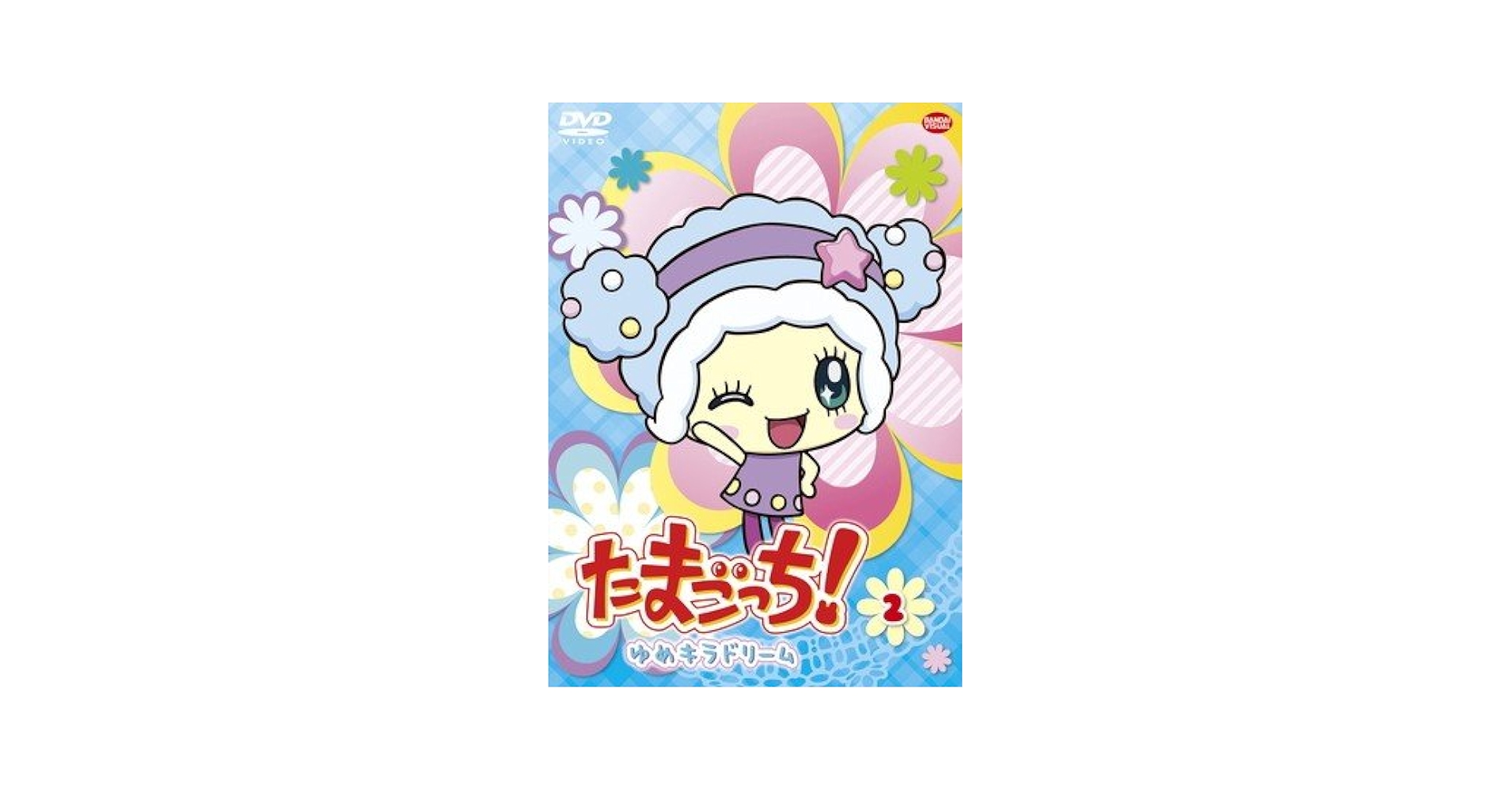 ※新品ケース交換済　たまごっち!ゆめキラドリーム+映画2作品 DVD全14巻セッ 新品ケース交換済 たまごっち!ゆめキラドリーム+映画2作品 DVD全14巻