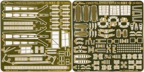 1/350 独海軍重巡 アドミラル・ヒッパー用ディティールセット Amazon | 1/350 独海軍重巡 アドミラル・ヒッパー用ディティール