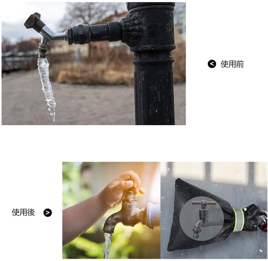 Amazon | 2枚セット 蛇口 水道管 凍結防止 水道凍結防止 カバー 蛇口