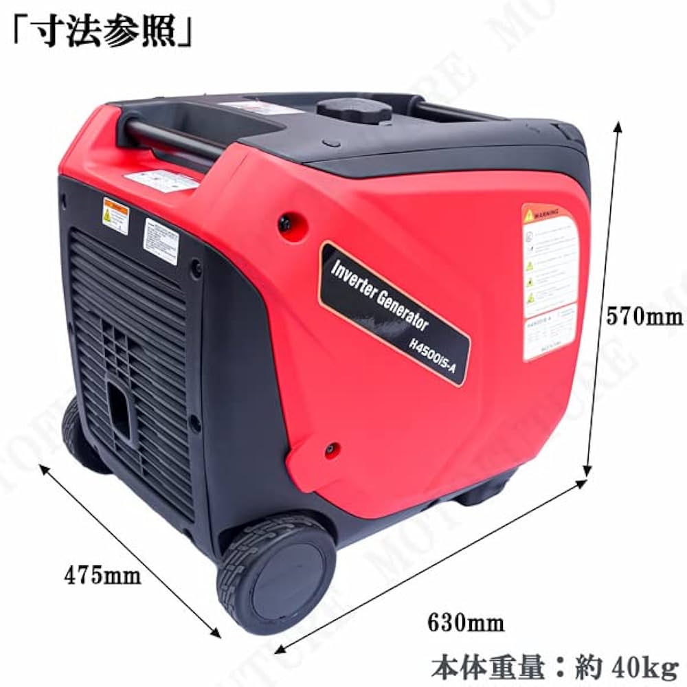 残り4台⭐️新品未開封⭐️インバーター発電機 メーカー保証受けられます。 残り4台⭐️新品未開封⭐️インバーター発電機 メーカー保証受け