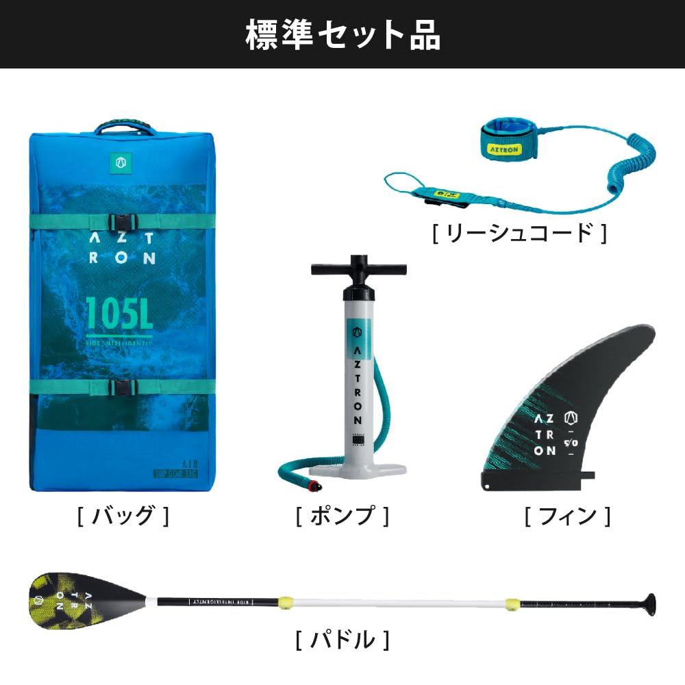 専用♡ アストロン　SUP  TITAN AZTRON公式サイト TITAN