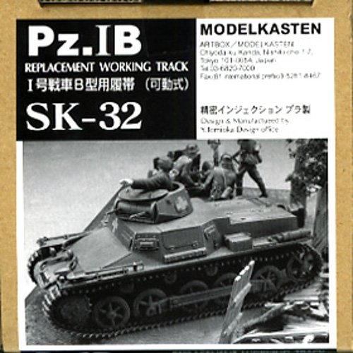 Amazon | モデルカステン 1/35 I号戦車B型用履帯 可動式 | プラモデル 通販