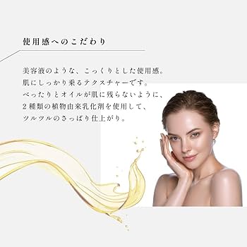 Amazon | &SH パーフェクトヴィーガン クレンジングオイル 130ml