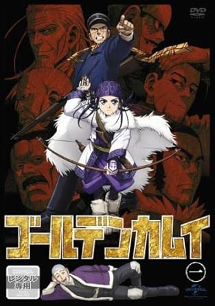 Amazon Co Jp ゴールデンカムイ 1 第1話 第2話 レンタル落ち Dvd ブルーレイ 杉元佐一 アシリパ 白石由竹 鶴見中尉 尾形百之助 谷垣源次郎 土方歳三 牛山辰馬 永倉新八 難波日登志 Amazon Co Jp ゴールデンカムイ 1 第1話 第2話 レンタル落ち Dvd ブルーレイ 杉元佐一 アシリパ 白石由竹 鶴見中尉 尾形百之助 谷垣源次郎 土方歳三 牛山辰馬 永倉新八 難波日登志