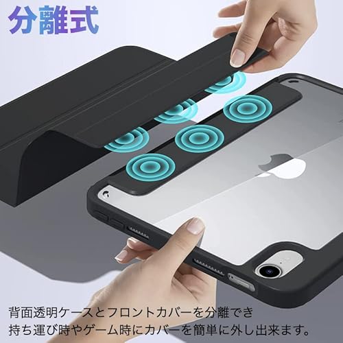 GWAAN iPad mini 第7世代 A17 Pro 2024年発売と mini 第6世代 と互換性あり iPad mini 7 mini 6 フロントカバーが取り外せる Pencil収納と同時にペアリング＆充電 ペンシル 透明バックカバー フチは柔らかいTPU A2993 A2995