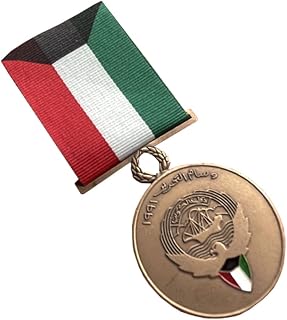 Military Medal, USGI Gulf War Kuwait Liberation Medal with Ribbon, Collection Gift