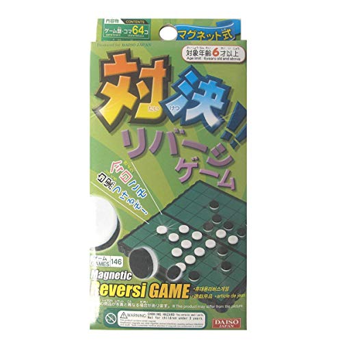 Magnetic Reversi Game (Othello) Portable Set #TOP8