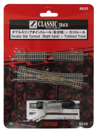 Rokuhan Z Gauge R035 Double Slip Point Rail (Right Branch) + Cut Rail