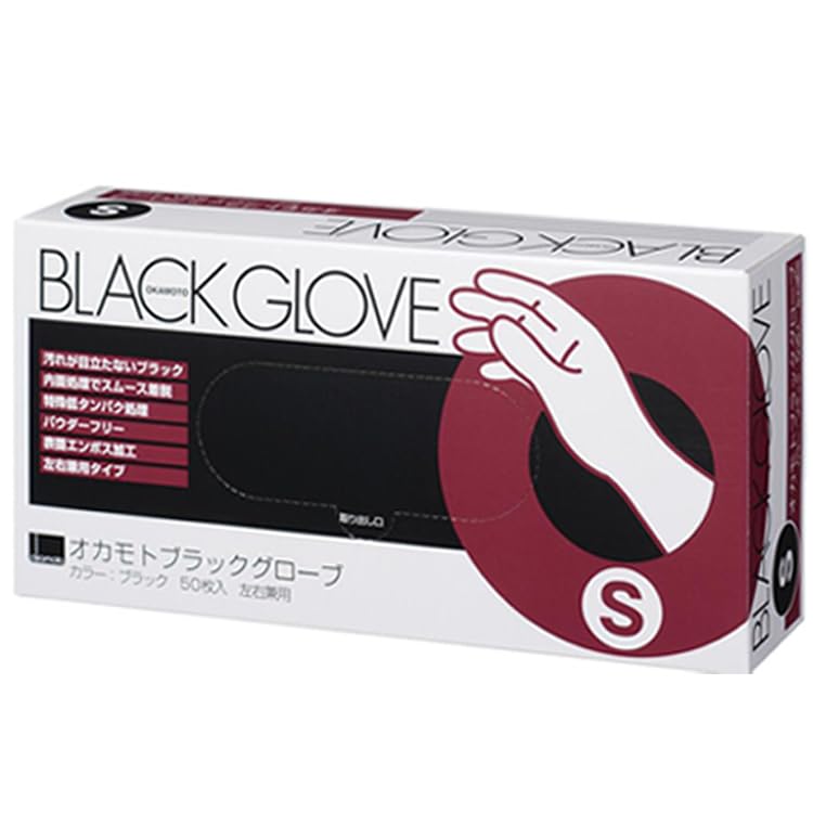 Beaute & Sante Marche Okamoto Black Gloves S, 50pcs + Original Logo Sticker Included
