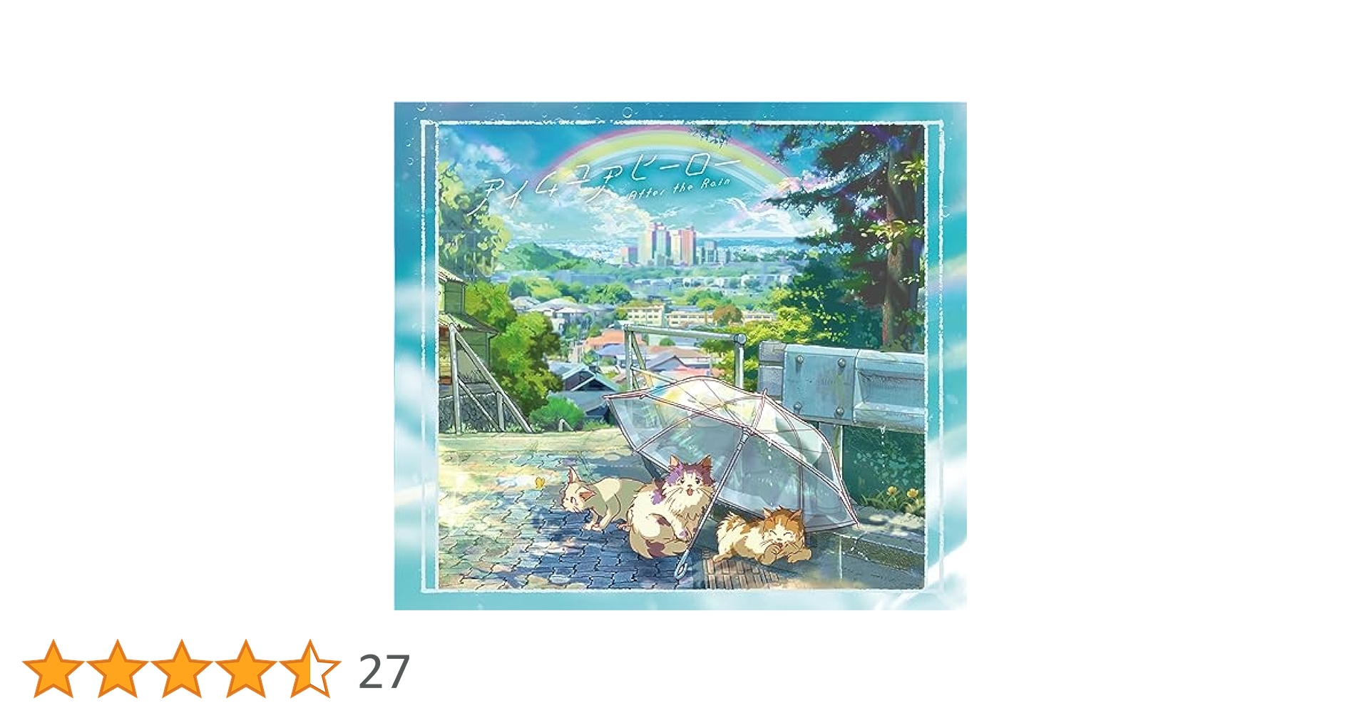 アイムユアヒーロー CDまとめ アイムユアヒーロー | A-Sketch Official Site