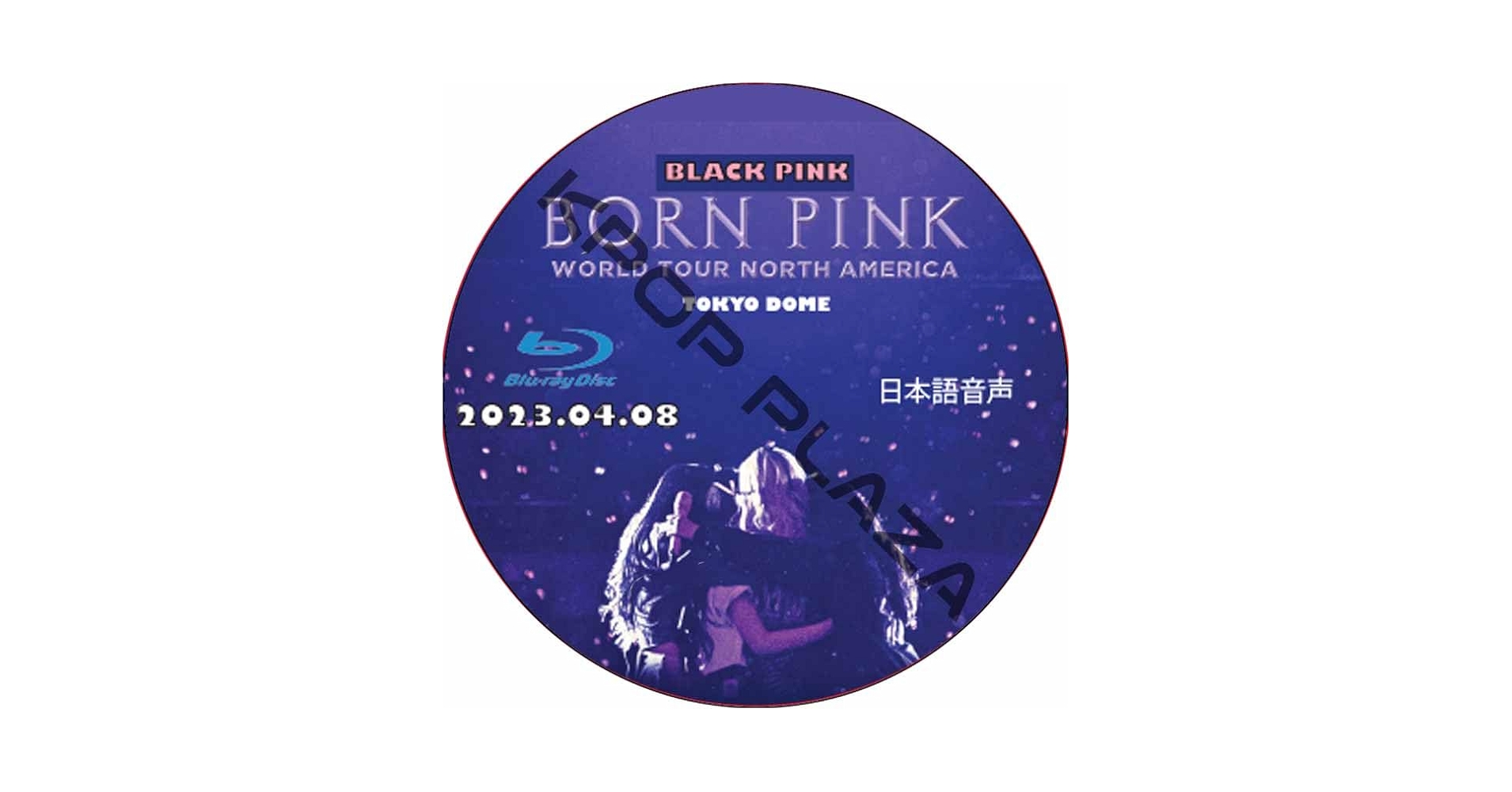 BLACKPINK 東京ドーム Blu-ray 初回限定盤 Amazon.co.jp: BLACKPINK 2019-2020 WORLD TOUR IN YOUR AREA