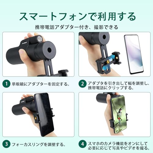 SVBONY SX32 10x 42mm の商品画像 7