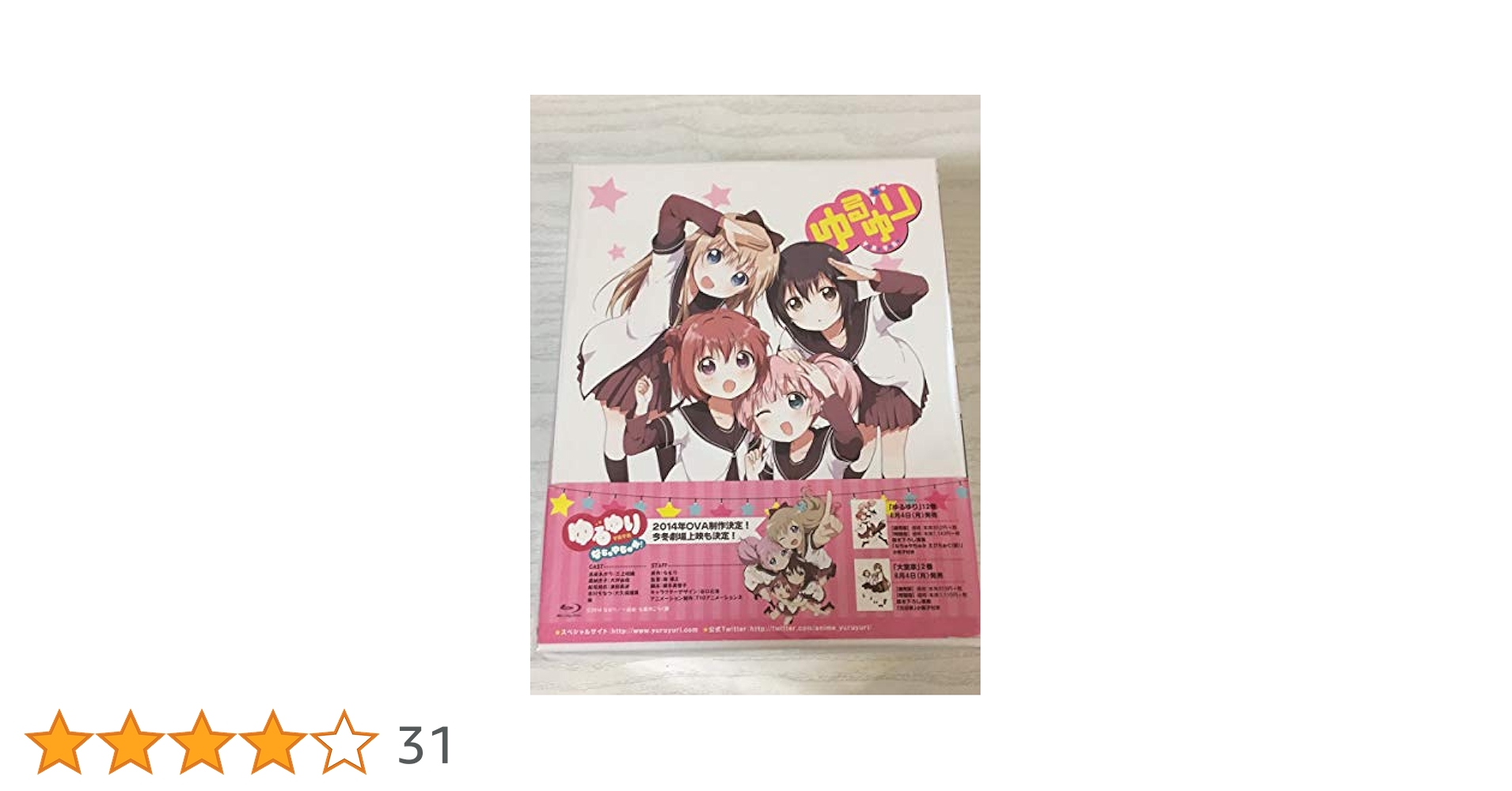 ゆるゆり♪♪ デカっ!Blu-ray BOXきゃにめ.jp限定版 dwos6rj Amazon.co.jp: ゆるゆり デカっ! Blu-ray BOX きゃにめ.jp限定版