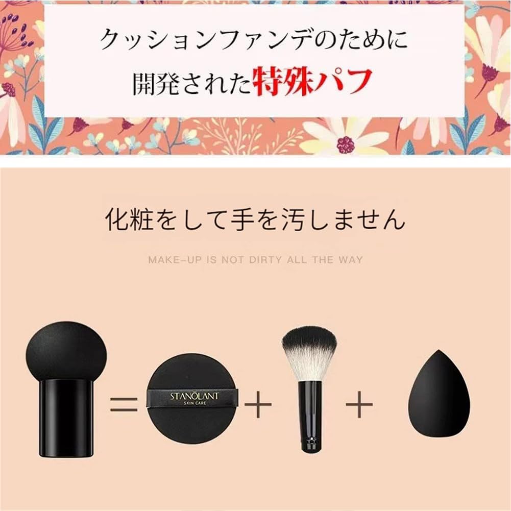 Amazon | マッシュルーム BBクリーム クッションファンデーション