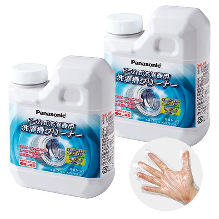 【2個セット】パナソニックドラム式洗濯機用 洗濯槽クリーナー N-W2 ビニール…