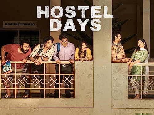 Hostel Days (Telugu)