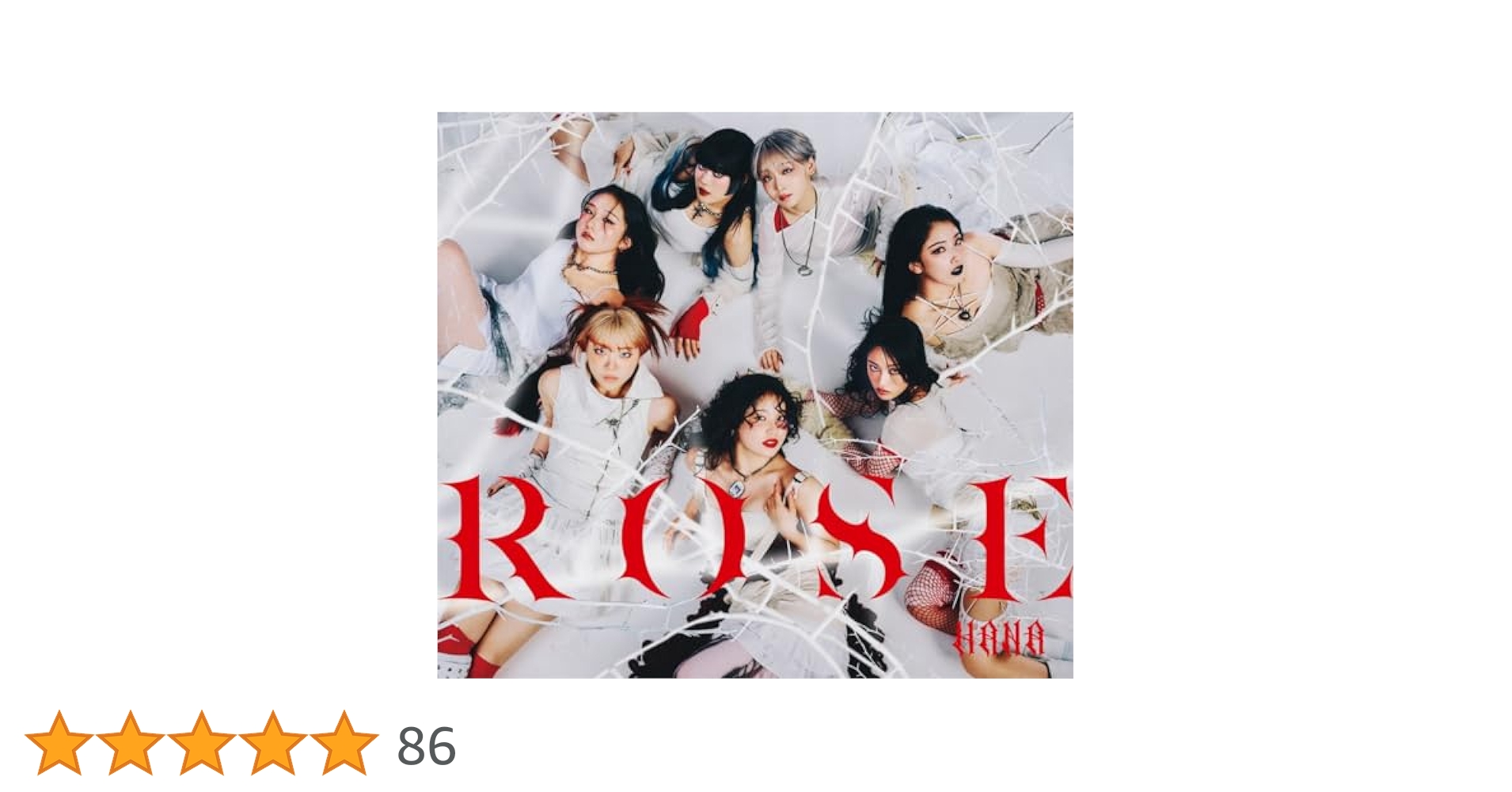 まとめ購入確認用600■初回限定盤A(CD+DVD) 『R.O.S.E』 Amazon.co.jp: ROSE(初回生産限定盤A): ミュージック