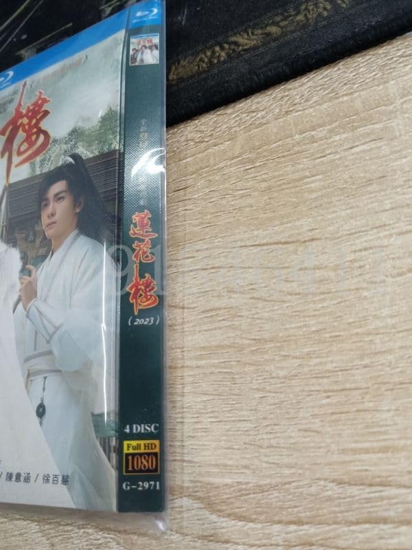 Amazon.co.jp: 中国ドラマ『蓮花楼?江湖を渡る者たち?』Blu-ray 成毅
