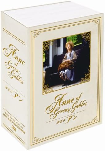 赤毛のアン Dvd Box 映画 Amazon