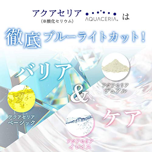 シロノサクラ 美白オタク戯ちゃん Uv商品紹介 レビュー 美容 アニオタましゅまろ