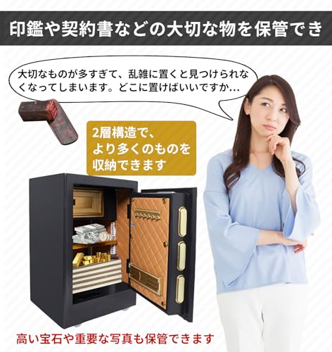 onefort 金庫大型 48L 指紋認証 家庭用 4種類解錠 家庭用人気 アラーム機能付き A4サイズ対応 音声ガイド機能付き 電池残量通知 キーと仕切り板付き フック付き アンカーボルト付属 キャスター取り外し可能 保管庫 床/壁に固定可能 家庭 事務所 旅館 店に適し 日本語説明書あり L9 の商品画像 7