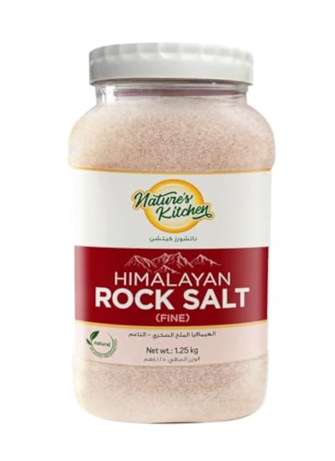 Himalayan Rock Salt 1.25 kg