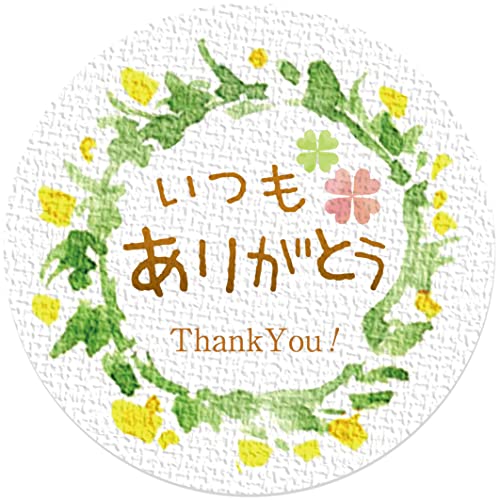 ギフトシール ラッピング 封印シール いつもありがとう 直径3.2cm 50枚（5シート） 日本製