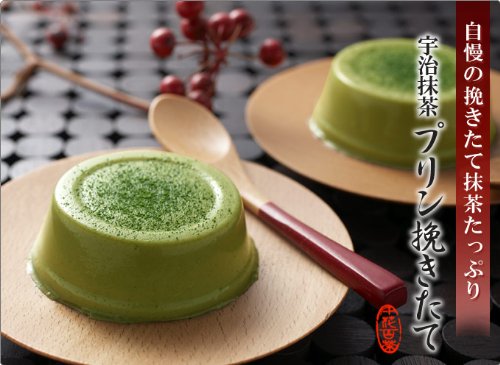 Kyoto Green Tea - Green Tea Pudding and Green Tea Cappuccino -