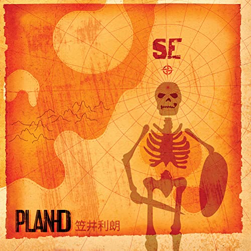 Plan D - SE Plan D - SE