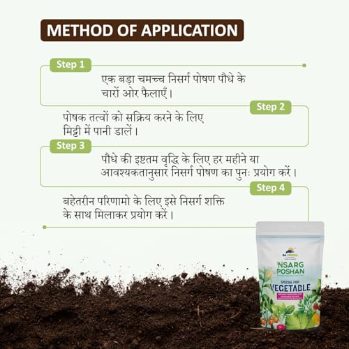 Image of Organic Fertilizer for Vegetable Plants - 1kg | 100% Natural NPK Granules | Boosts Root Growth & Soil Health | For Tomato, Chilli & Kitchen Garden