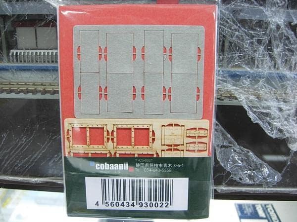 ソマチプラス15ml 1本、ソマチ石タイプ2袋 SOMACHI PLUS ソマチプラス