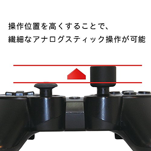 Cap d'assistance PS3 et gâchette AIM SNIPER P3 pour manette