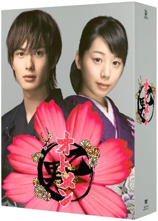 Amazon オトメン 乙男 Dvd Box Tvドラマ