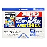 【第2類医薬品】フェイタス5.0 120枚