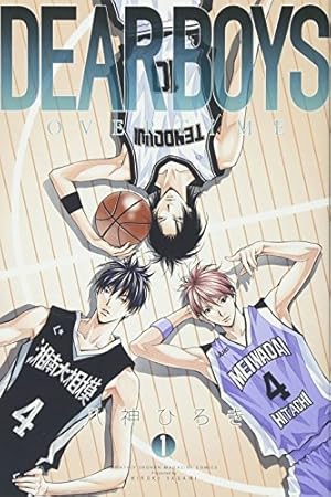 DEAR BOYS ACT3 コミック 1-21巻セット (講談社コミックス月刊マガジン