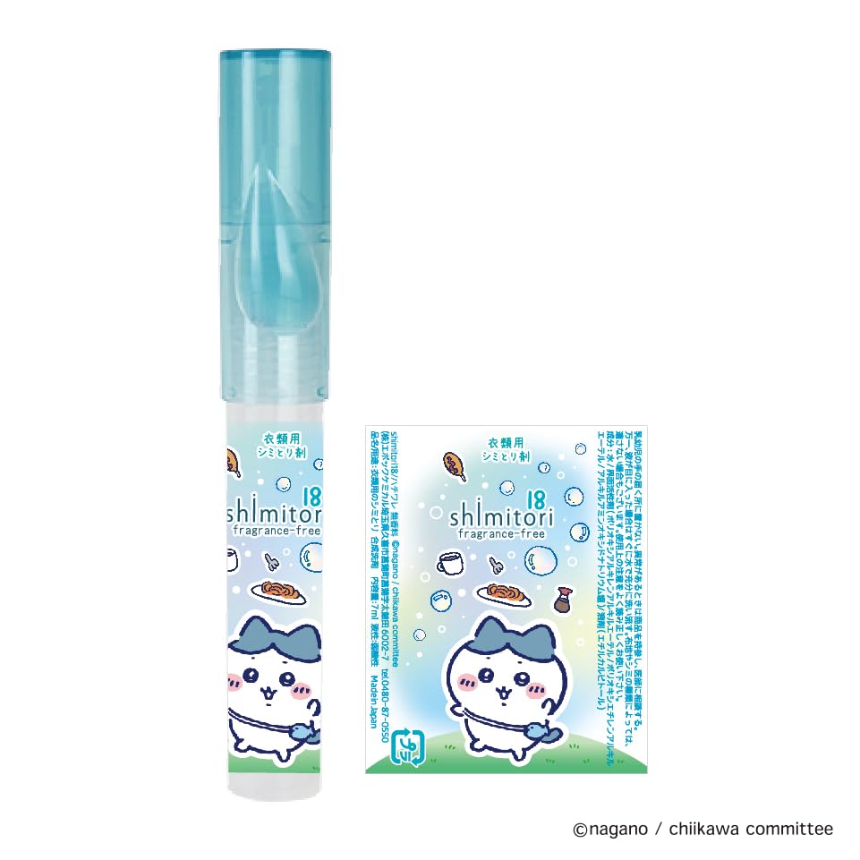 Amazon.co.jp: エポックケミカル 衣類用シミとり剤 ちいかわ シミトリ