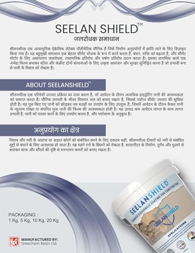 Image of IQsolv SEELANSHIELD : (4kg) Strong waterproof coating that resists chemicals and abrasion. Prevents leaks and dampness - ideal for roofs, tile joints, bathrooms, and kitchens.