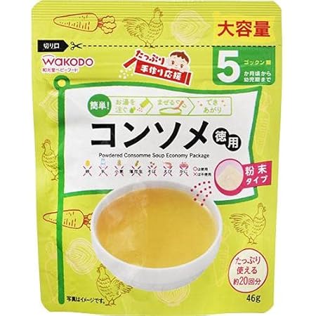 Amazon Co Jp アサヒ 手作り応援 コンソメ徳用46g ベビー マタニティ