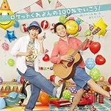 Umi no Undoukai-Ika Tako Tsurigassen-