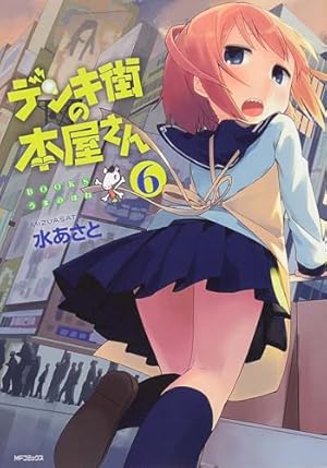 あなたの街の本屋さん 81Aga8gXkoL._AC_UF1000,