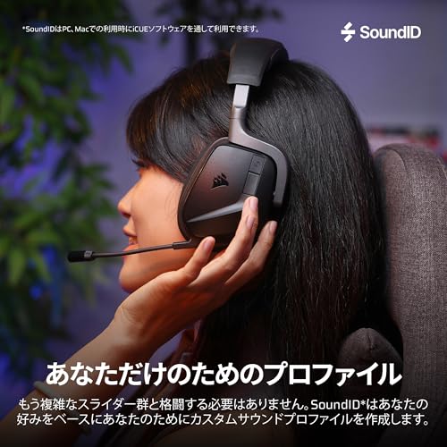 CORSAIR VOID v2 MAX ワイヤレス Bluetooth ゲーミングヘッドセット PC/PS5/PS4/Switch/モバイル対応 – 2.4GHz・Dolby Atmos・Sonarworks SoundID・70時間バッテリー・Bluetoothとワイヤレス同時接続可能・急速充電 マイク – カーボン CA-9011381-WW