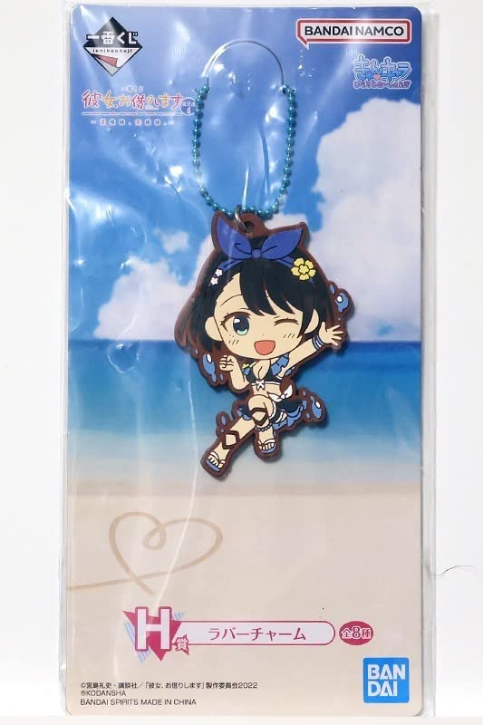 Amazon.co.jp: 一番くじ 彼女お借りします 満足度4夏模様恋模様 H賞 