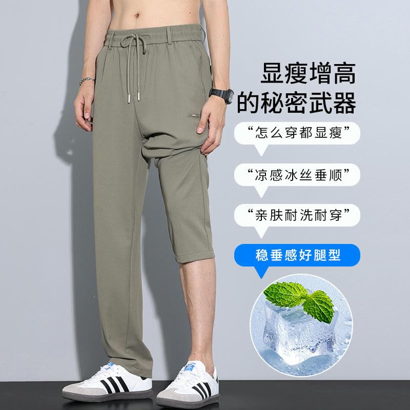 Men's Summer Ice Silk Thin Loose Straight Versatile Drape Comfortable Wide Leg Casual Pants3