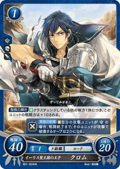 Amazon.co.jp: ファイアーエムブレム サイファ/英雄たちの戦刃