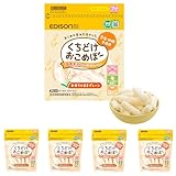 EDISONmama(エジソンママ)くちどけおこめぼー プレーン 25g 7ヶ月~ 5個セット / 手づかみ おせんべい お湯でおかゆにも 離乳食 赤ちゃん せんべい おやつ 砂糖不使用 食塩不使用 幼児 ご飯 スナック 手づかみ つかみ食べ