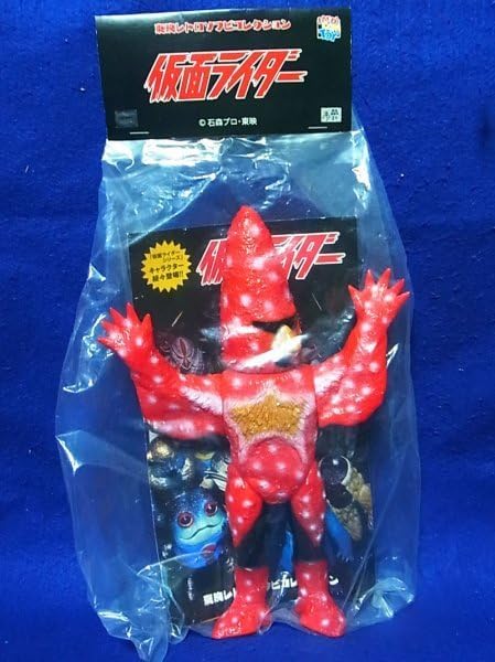 東映レトロ ヒトデンジャー ソフビ メディコムメディコム・トイ ミドル
