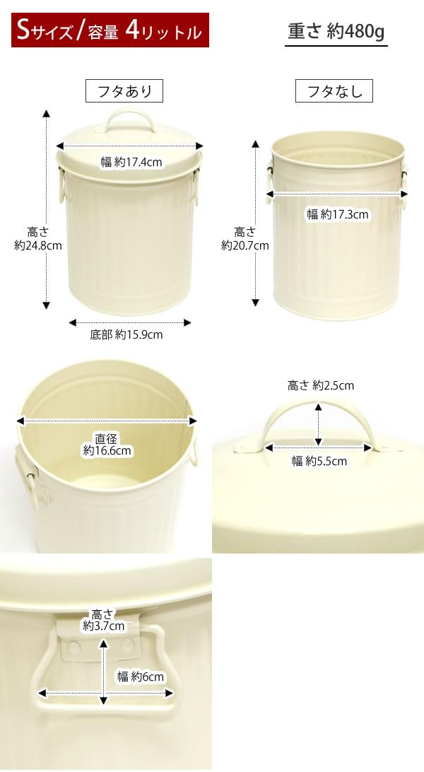 ゴミ箱4L Amazon｜カラーバケツ S 4L ゴミ箱 屋外 屋内 フタ付き レトロ